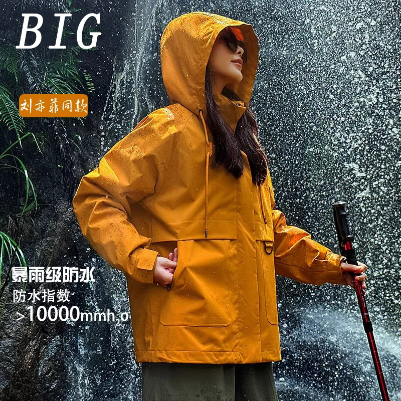 【德国工艺】冲锋衣刘亦菲同款