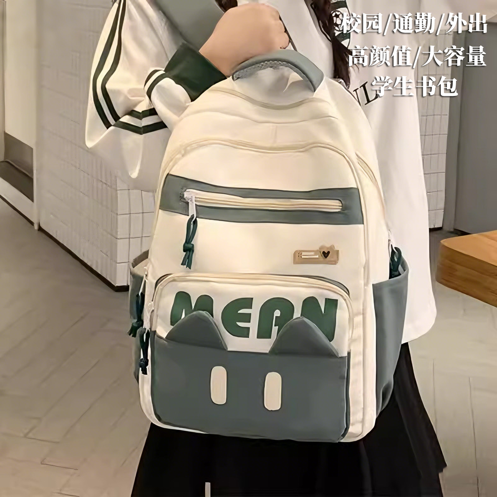 日本2026新款校园风女双肩包大容量高颜值初中高中生书包减负背包,箱包皮具/热销女包/男包,双肩背包,淘宝优惠券,粉丝福利购,淘宝优惠卷