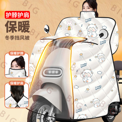 【德国工艺】加厚加绒保暖挡风被