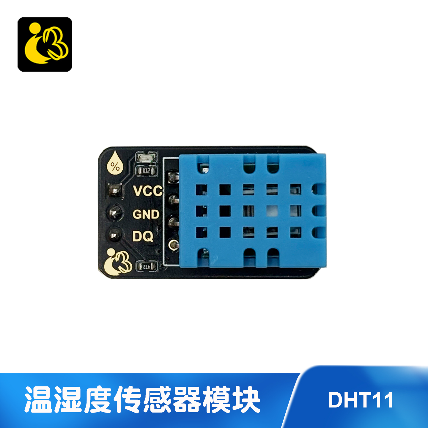 DHT11温湿度传感器模块编程学习开发板DIY高精度温度湿度探头板