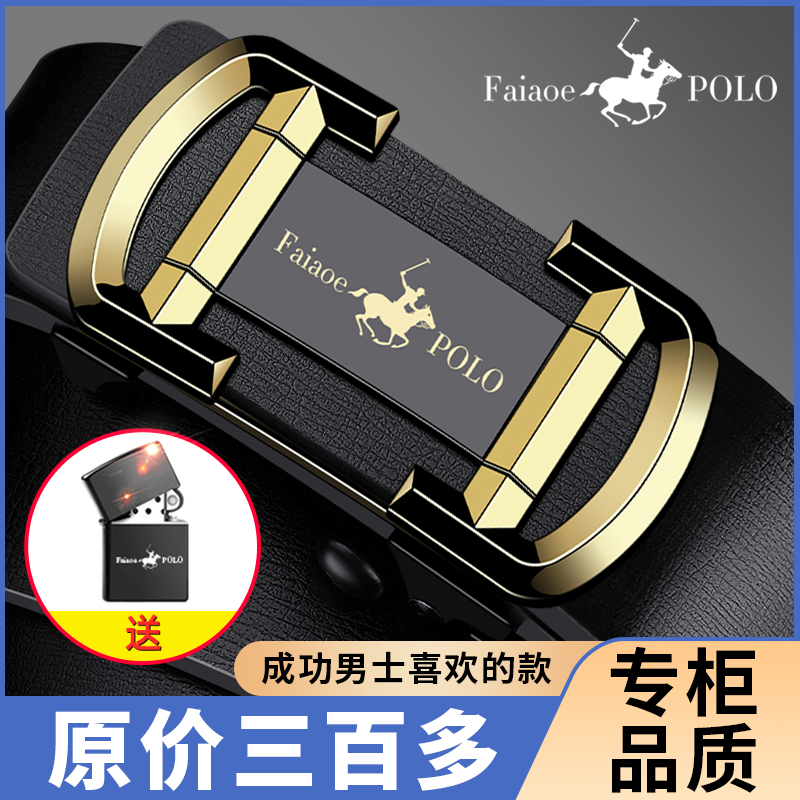 皮带男自动扣腰带男真皮牛皮裤带