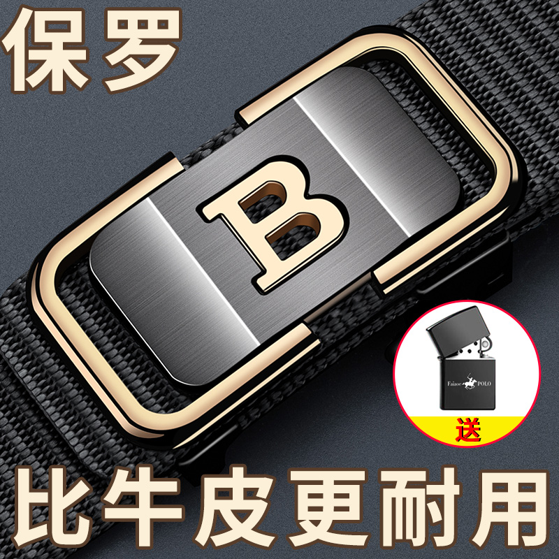 男士编织战术皮带腰带裤带免打孔