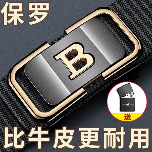 男士编织战术皮带腰带裤带免打孔