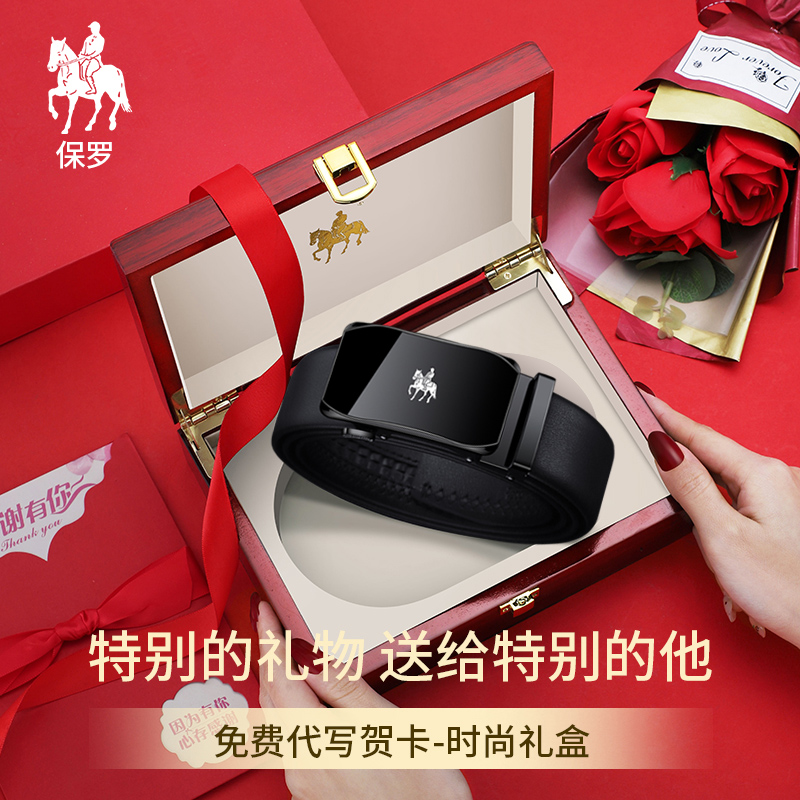 男士皮带真皮自动扣腰带高档纯牛皮百搭裤带