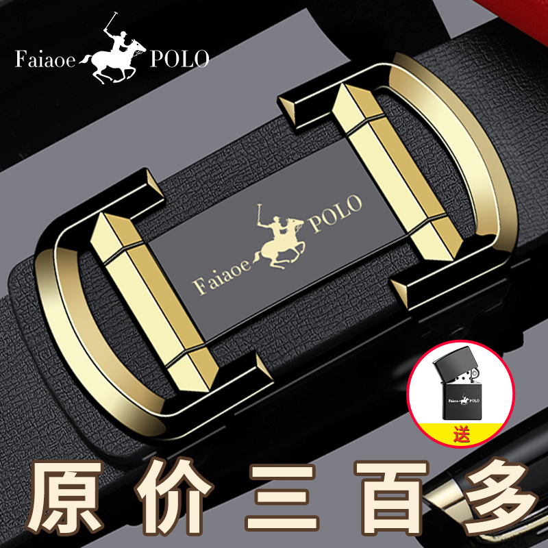 保罗男士皮带2025新款真皮牛皮自动扣腰带牛仔裤纯牛皮高档裤带潮