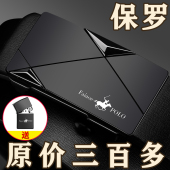 保罗新款 带 潮男裤 皮带男士 真皮自动扣牛皮腰带青中年商务休闲韩版