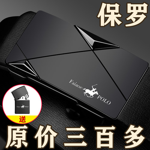 保罗皮带男自动扣牛皮休闲裤腰带