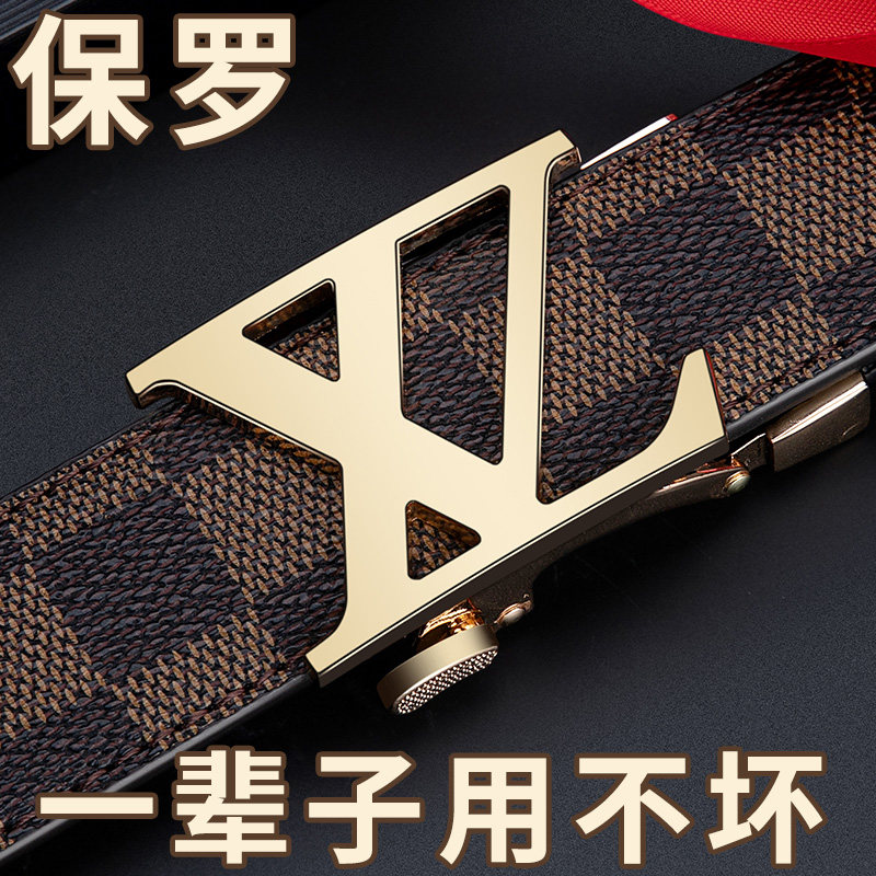 保罗正品皮带男士真皮自动扣头层牛皮腰带品牌百搭年轻人裤带潮流