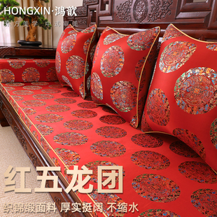 红木沙发坐垫中式实木沙发坐垫罗汉床沙发套罩椅垫子定制四季通用