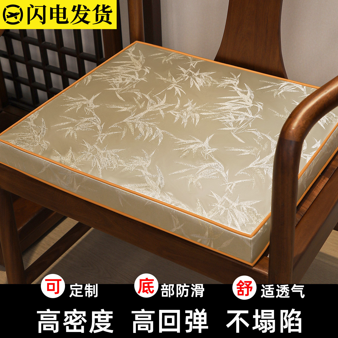 坐垫椅子垫中式椅垫客厅红木沙发垫古典家具圈椅餐椅太师防滑座垫