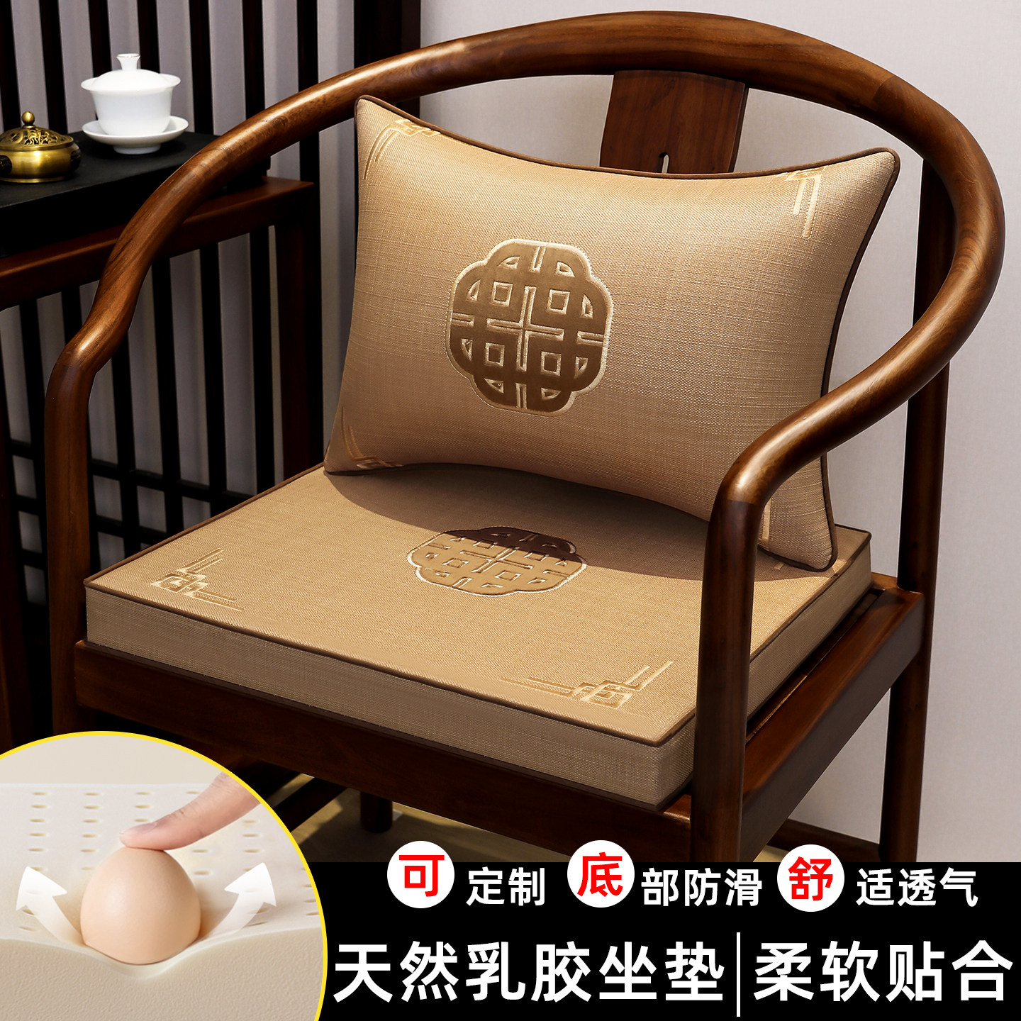 鸿歆乳胶定制实木沙发椅垫图片