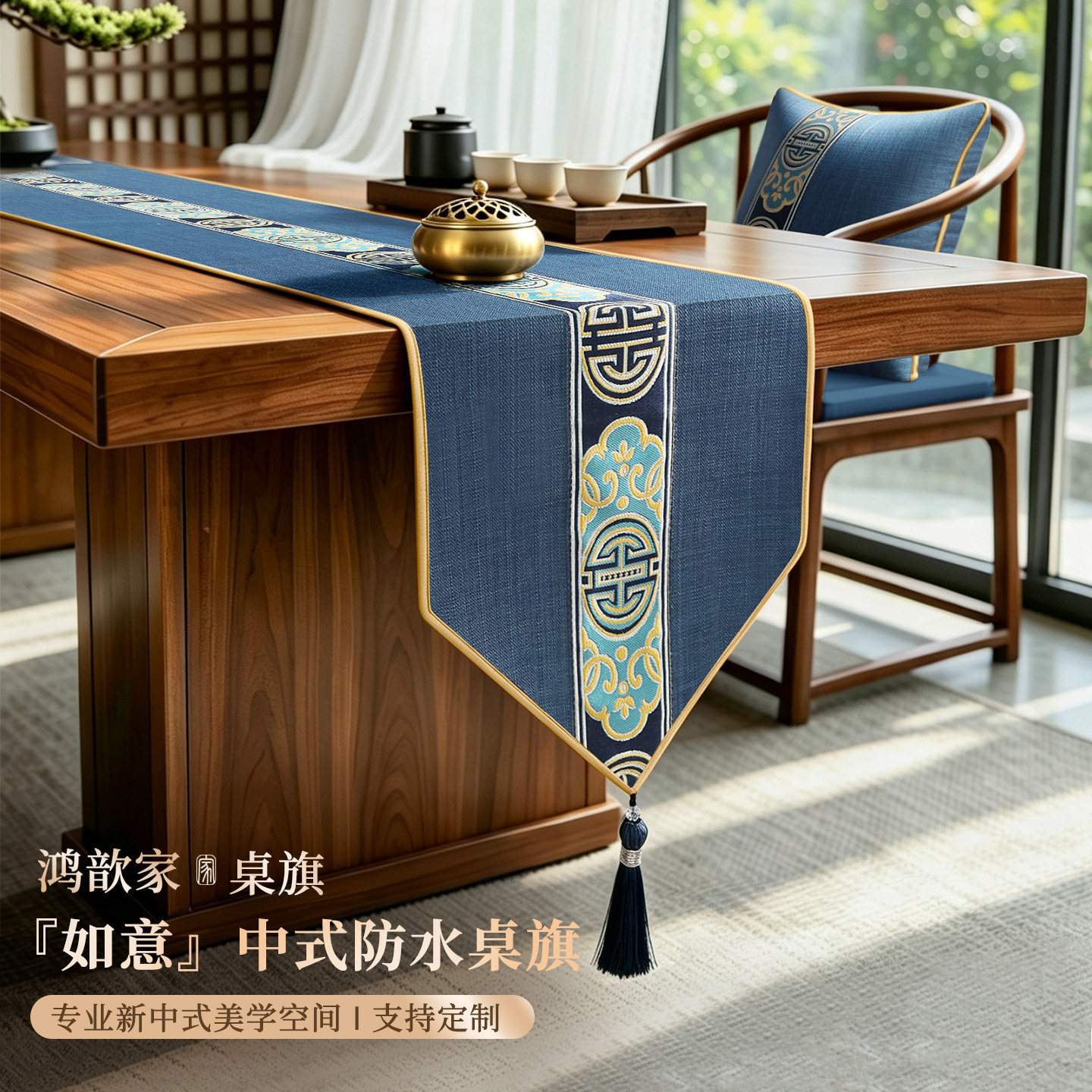 禅意中式长条桌旗布茶室氛围感图片
