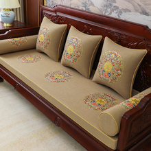 中式红木沙发坐垫定制实木海绵垫乳胶椰棕罗汉床垫防滑椅垫子定做