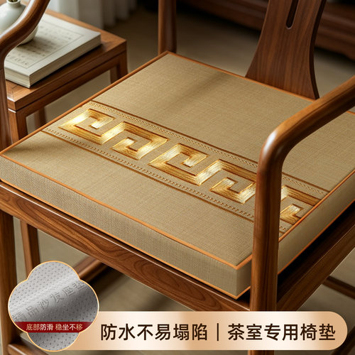 坐垫椅子垫四季通用中式椅垫