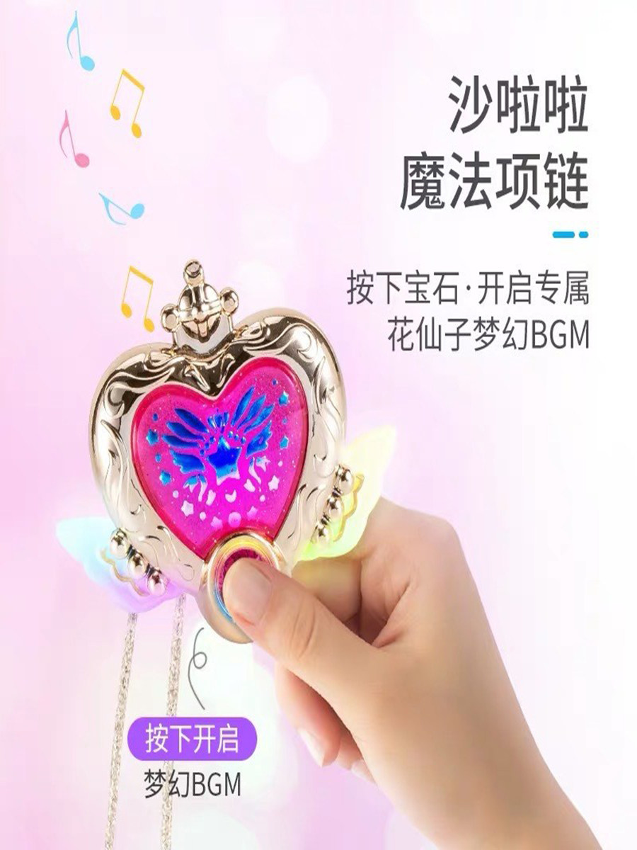 BALALA 작은 악마 요정 목걸이 마법의 다채로운 빛 음향 효과 빛나는 꽃 요정 마법의 꿈 시계 귀걸이 세트