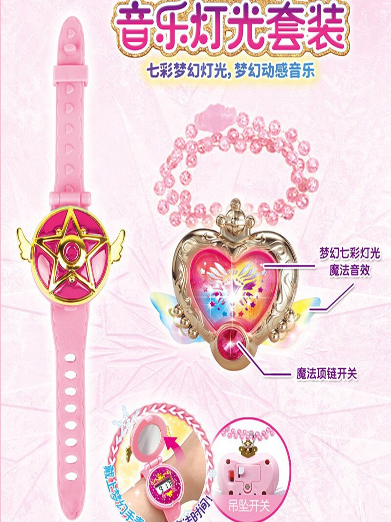 BALALA 작은 악마 요정 목걸이 마법의 다채로운 빛 음향 효과 빛나는 꽃 요정 마법의 꿈 시계 귀걸이 세트