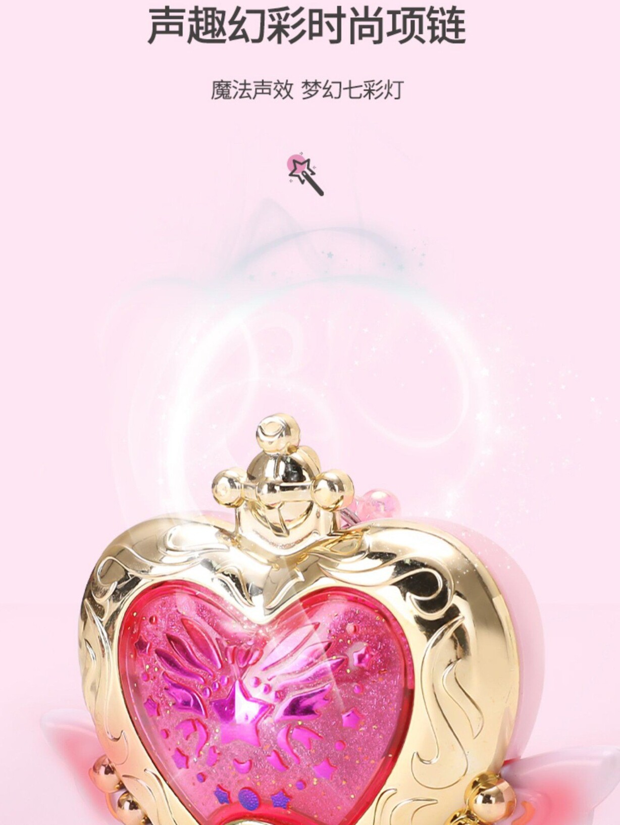 BALALA 작은 악마 요정 목걸이 마법의 다채로운 빛 음향 효과 빛나는 꽃 요정 마법의 꿈 시계 귀걸이 세트