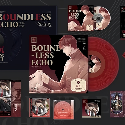 正品无界之音游戏原声音乐黑胶礼盒