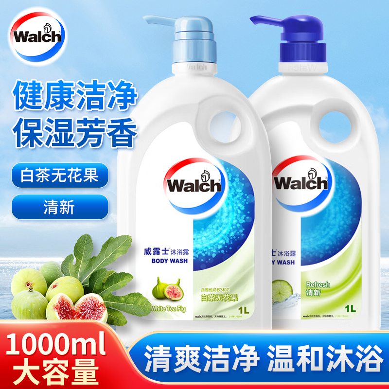 威露士白茶无花果香沐浴露1L