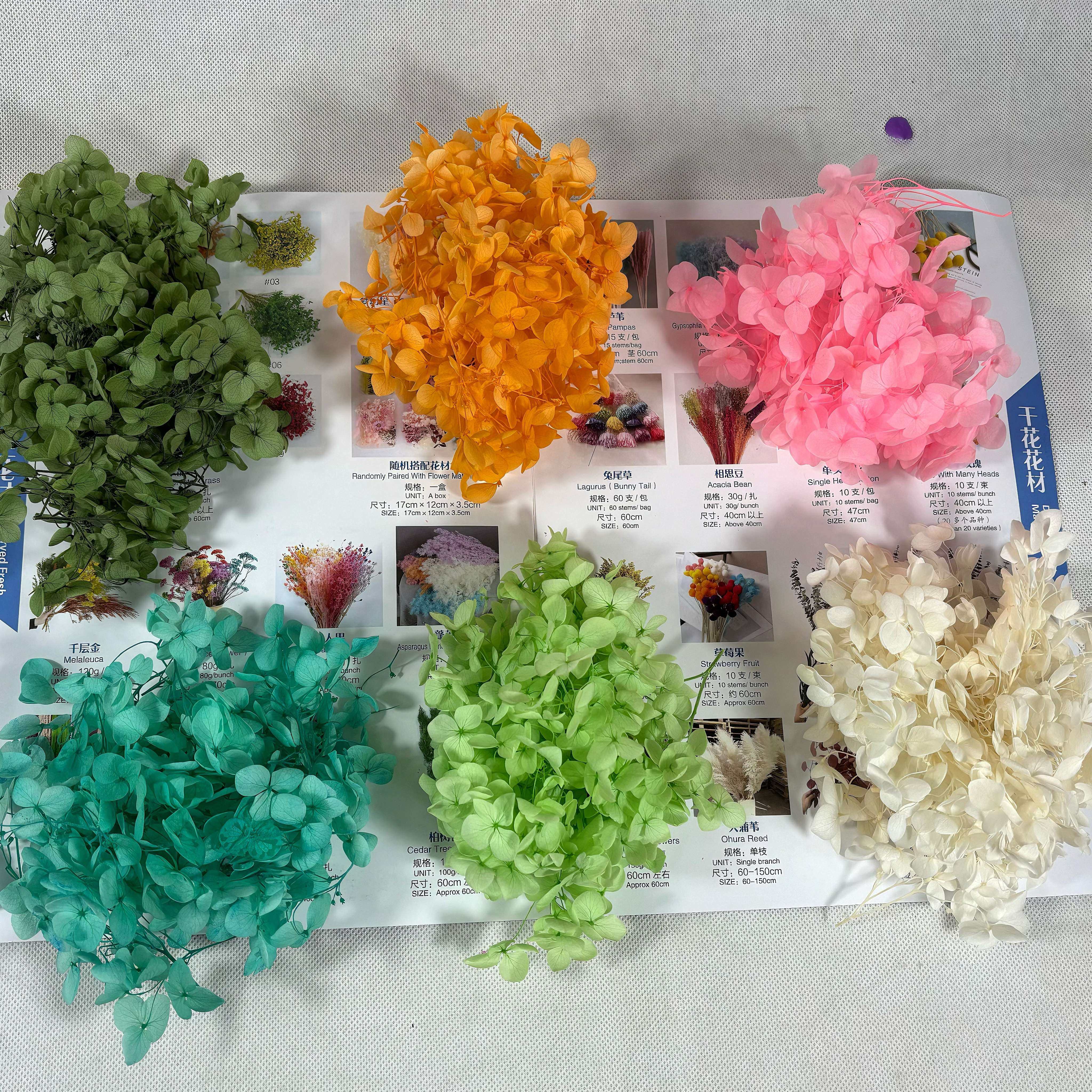 绣球永生花花瓣手工diy材料包