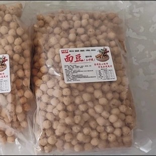 闪大嫂山西土炒馍陕西棋子豆武乡炒指土面豆零食干货特产