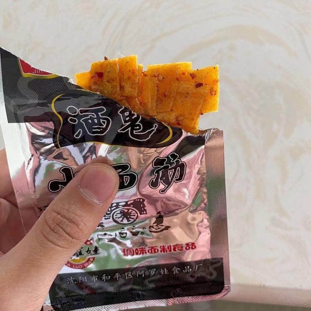 酒鬼小面筋调味面制品辣条童年的回忆怀旧零食网红零食