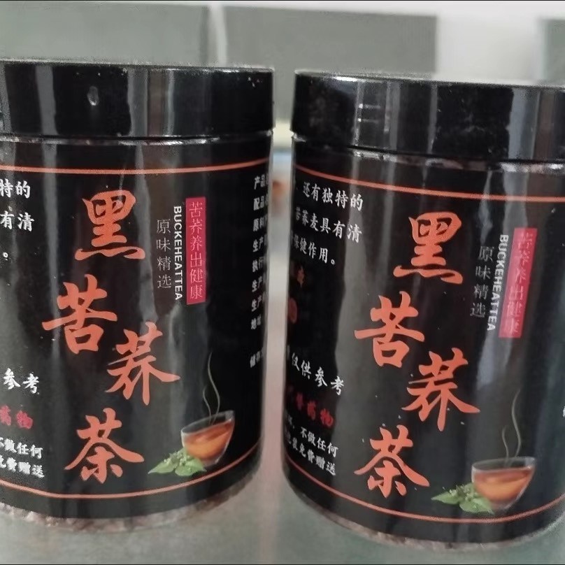 正宗苦荞茶特级一等品黑苦荞茶大凉山黑珍珠四川荞麦茶全胚芽