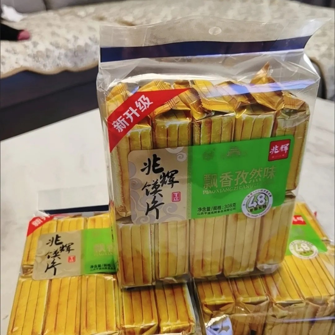 兆辉烤馍片308克多味混合烤馍干整饼干早餐蒸馍零食馒头片小包装