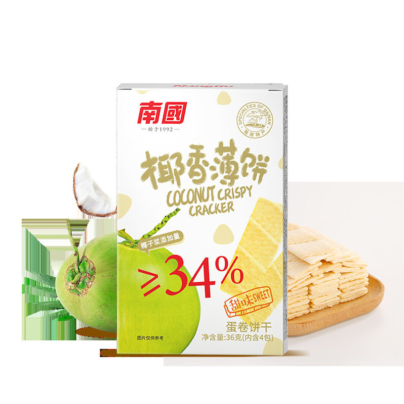 南国海南特产椰香薄饼椰子薄脆饼干休闲零食非油炸小吃早餐代餐