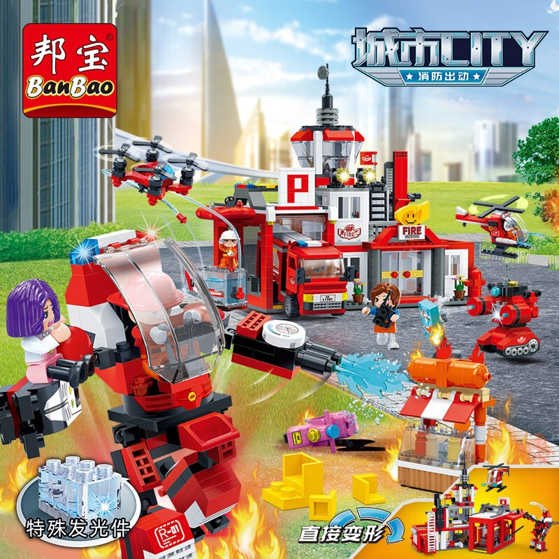 邦宝益智积木儿童玩具生日礼物