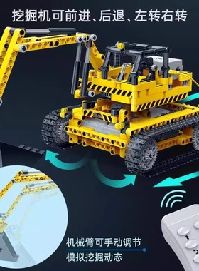 邦宝拼装积木6913科学实验教具红外线遥控电动工程车系列玩具套装