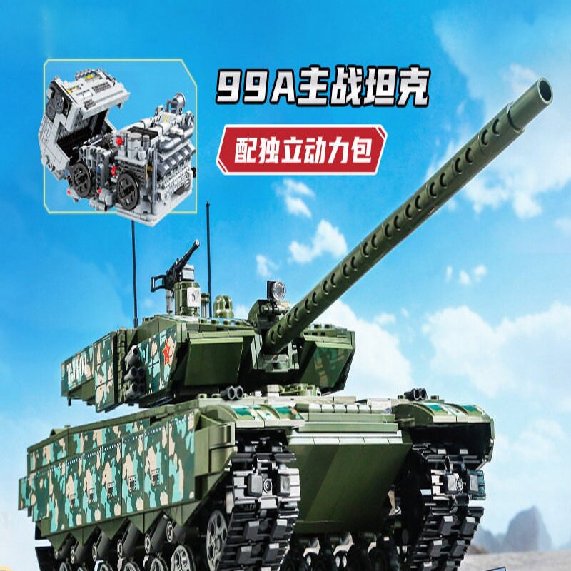 启蒙积木军事系列99A主战坦克模型摆件拼装益智儿童玩具男孩23014