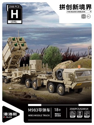潘洛斯积木M983拼装模型
