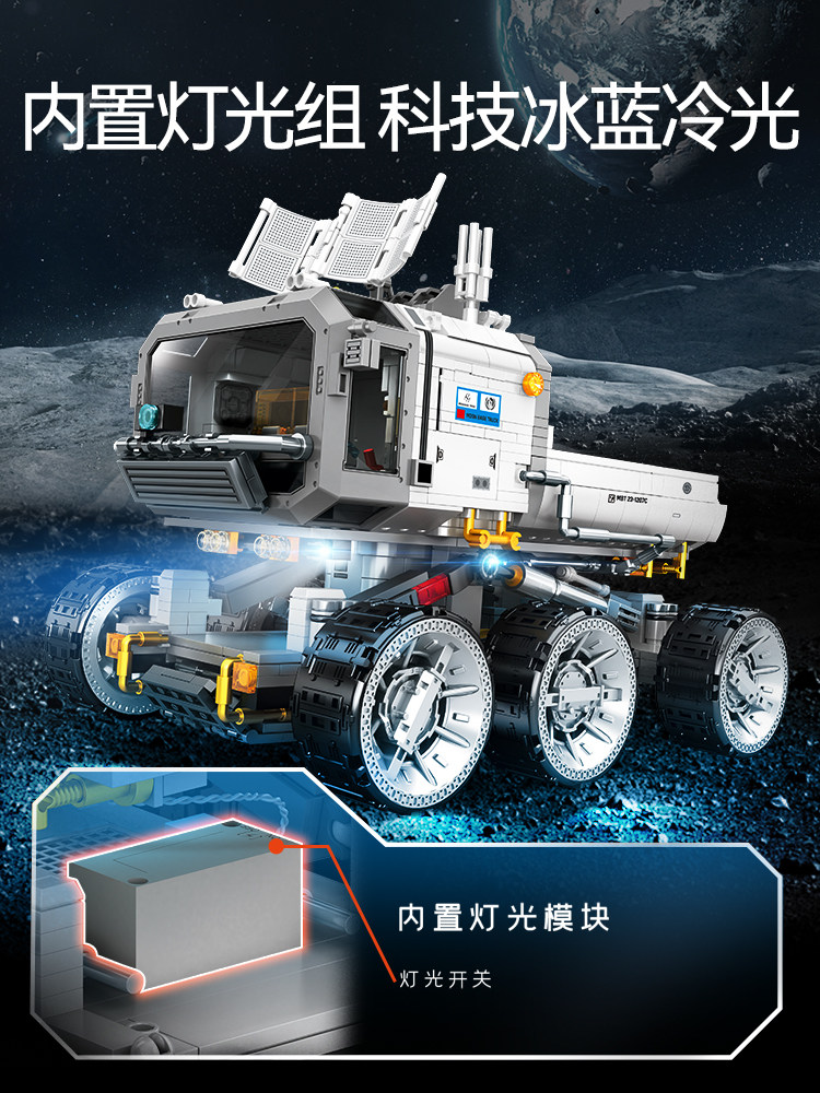 新品流浪地球森宝积木模型