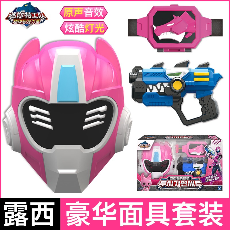 展高迷你特工队超级恐龙力量