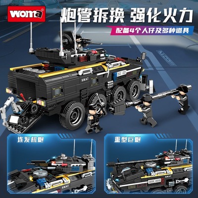沃马特警积木无尽曙光号防暴