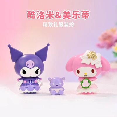 启蒙玩具奇妙积木Keeppley三丽鸥音乐盒库洛米玩具美乐蒂模型礼物