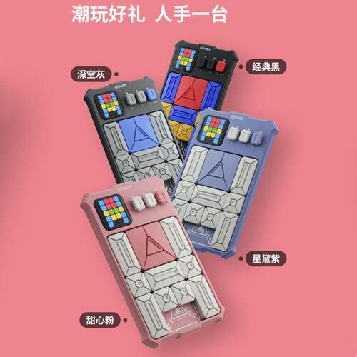 GiiKER计客超级数字华容道