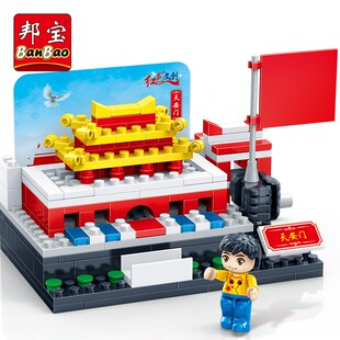 邦宝小颗粒益智拼搭积木玩具红色文化积木拼插玩具桌面创意摆件