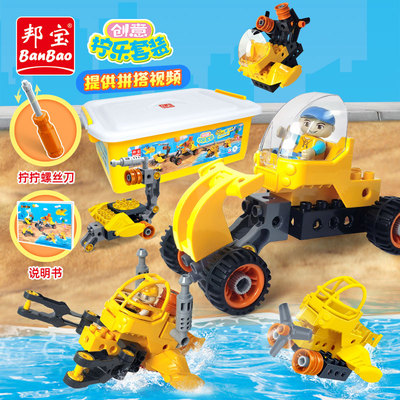 工程车邦宝大颗粒拧螺丝积木3岁