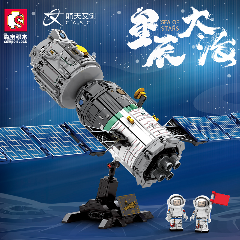 森宝卫星宇宙载人飞船空间站模型