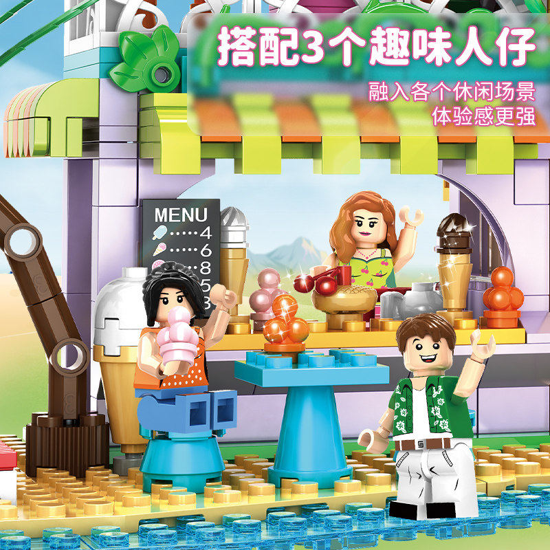 沃马女孩子拼装积木海边度假屋梦幻公主别墅房子模型游艇儿童玩具