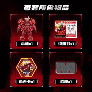 森寶積木人x模壽先祖效應升級版 積木 積木人盲盒甲斐之虎模型拼裝