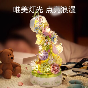 森宝积木花颜茶语八音盒玫瑰拼装积木花灯光音乐盒女生新春节礼物