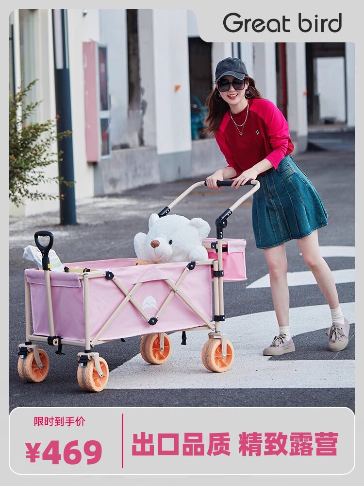 露营车户外可折叠婴儿车超大亲子露营车拖车野餐车婴儿车儿童婴儿