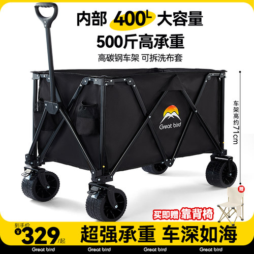 露营推车超大户外折叠餐桌