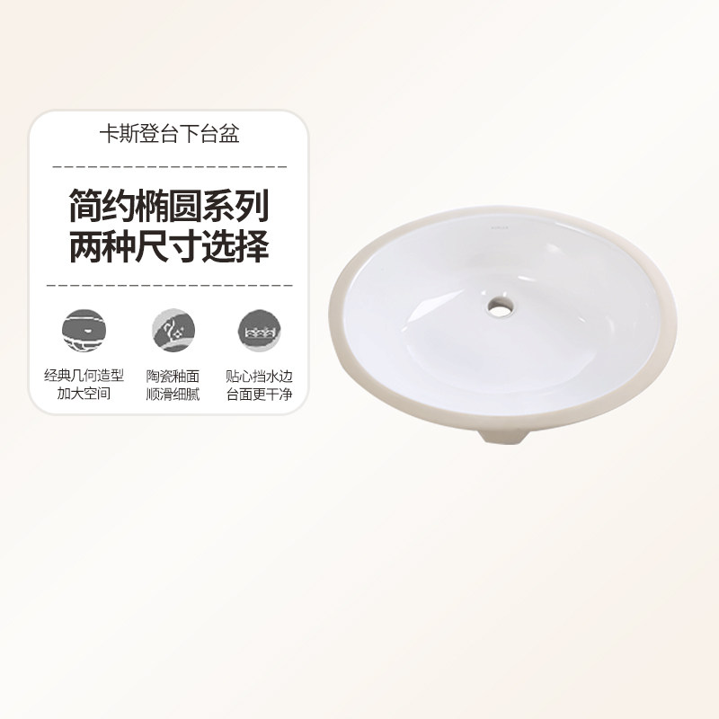 科勒台下盆陶瓷嵌入式圆形台盆科勒卫浴洗手盆洗脸台下面盆2211t