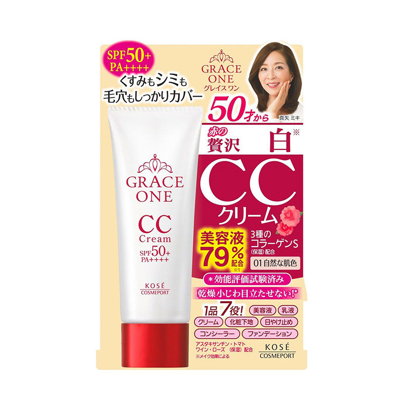 日本代购 kose七效合一CC霜 50岁以上肌肤 护理暗沉玫瑰花香50g