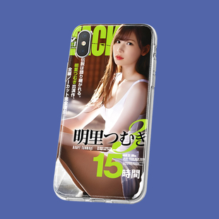20款明里紬明里つむぎ䌷老师美女明星周边壳适用iphone16promax苹果15安卓任意型号13小米14荣耀vivox90