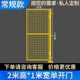 户外移离动设备厂房公路无缝车间隔网工业三高脚架速护栏网分割